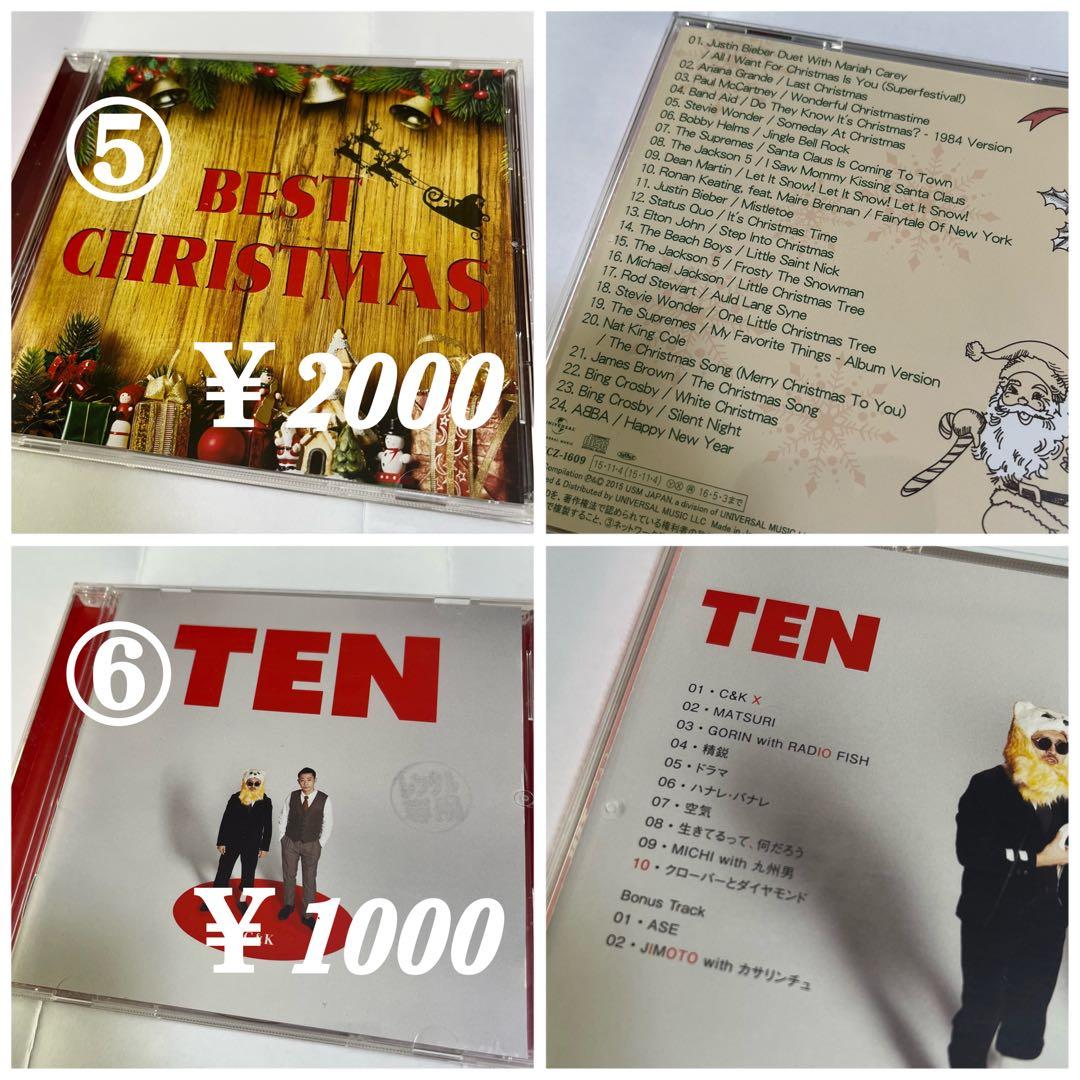 ウエディングソング CD セット