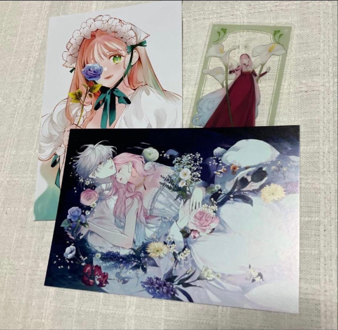 花秘める君のメテオール3〜4