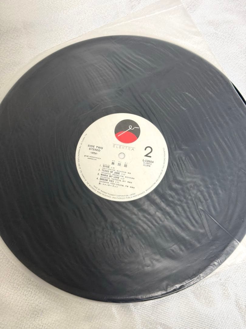 ジャッキー・チェン 龍 レコード