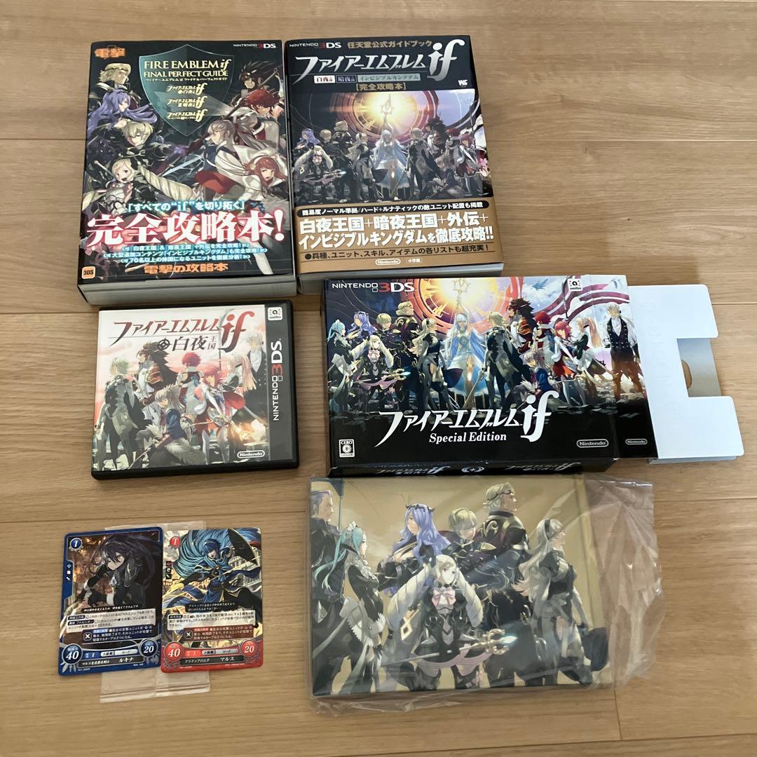 ファイアーエムブレムif Special Edition