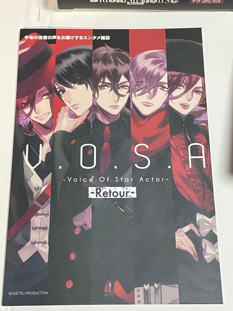 新品　Blackish House sideA→ -Retour- 特装版