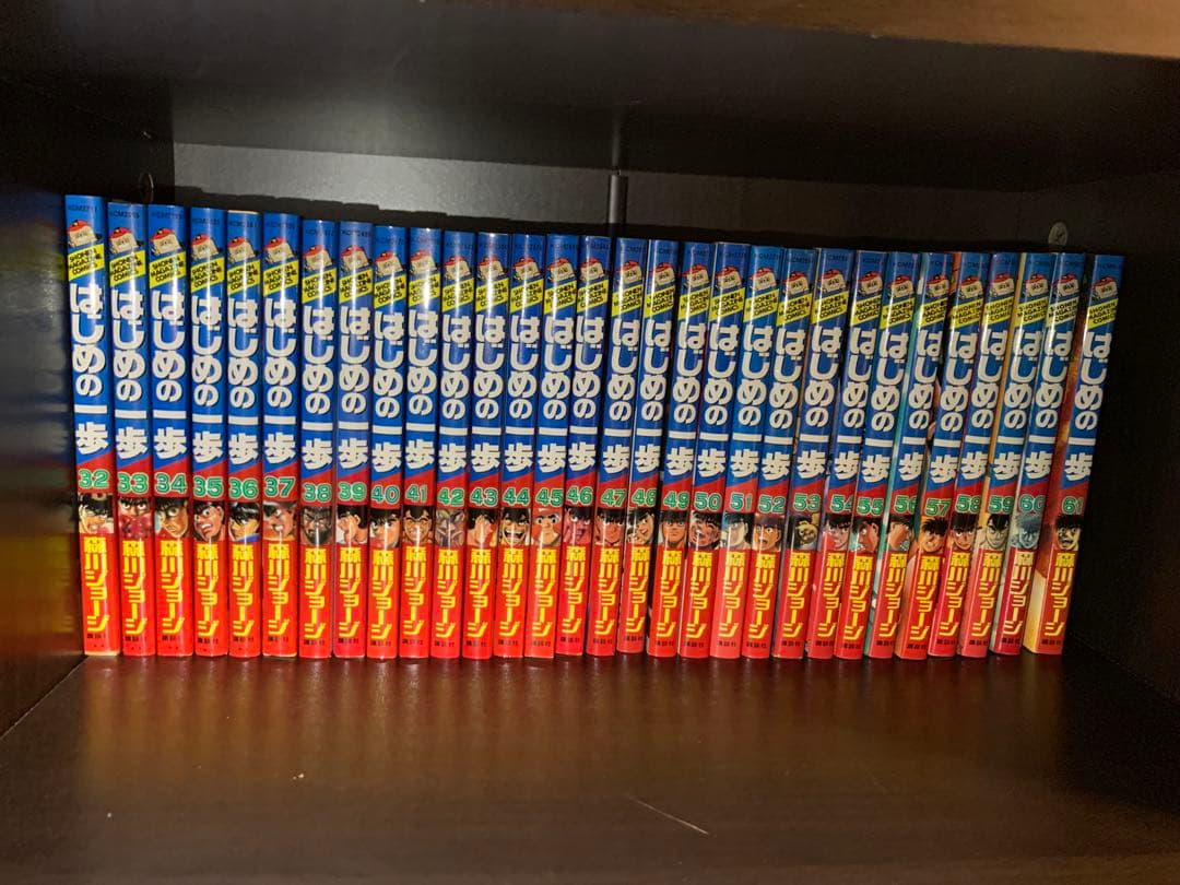 はじめの一歩 1-129巻 セット