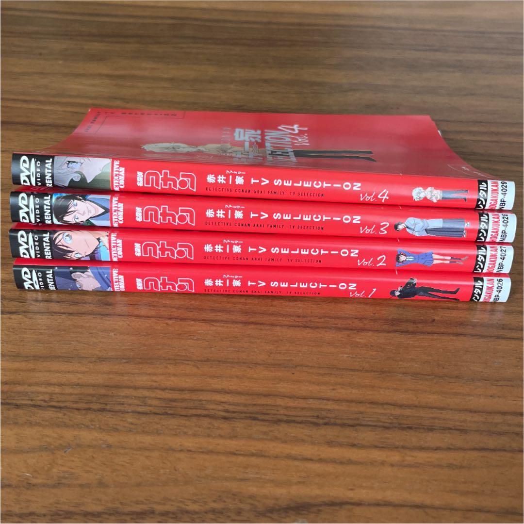 名探偵コナン 赤井一家(ファミリー)TV Selection DVD 全4巻
