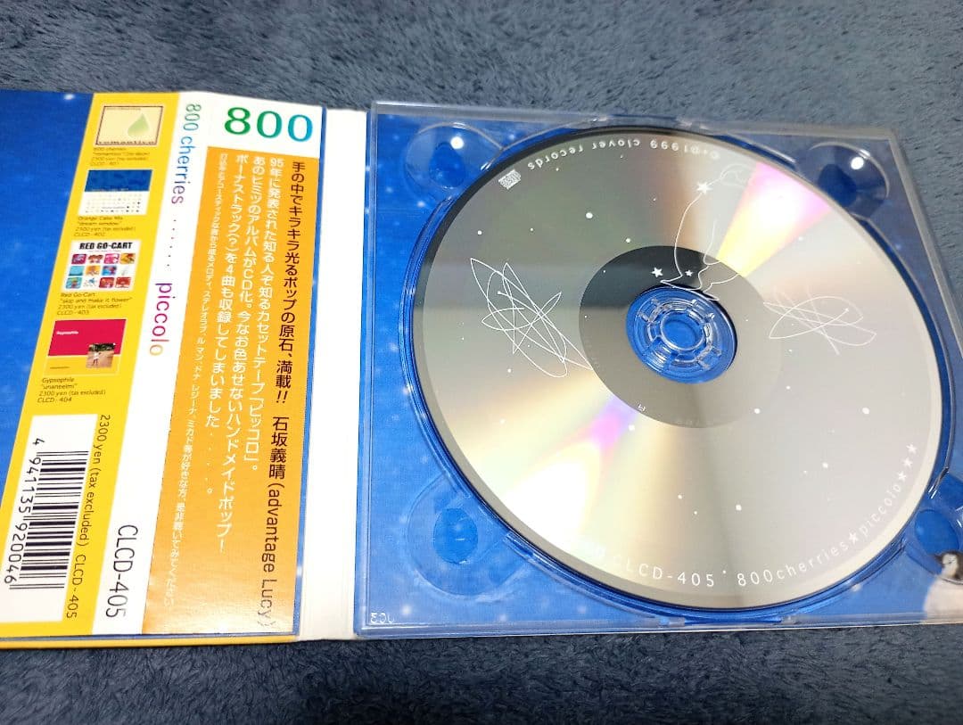 【入手困難】800 cherries『piccolo』CD Pervenche
