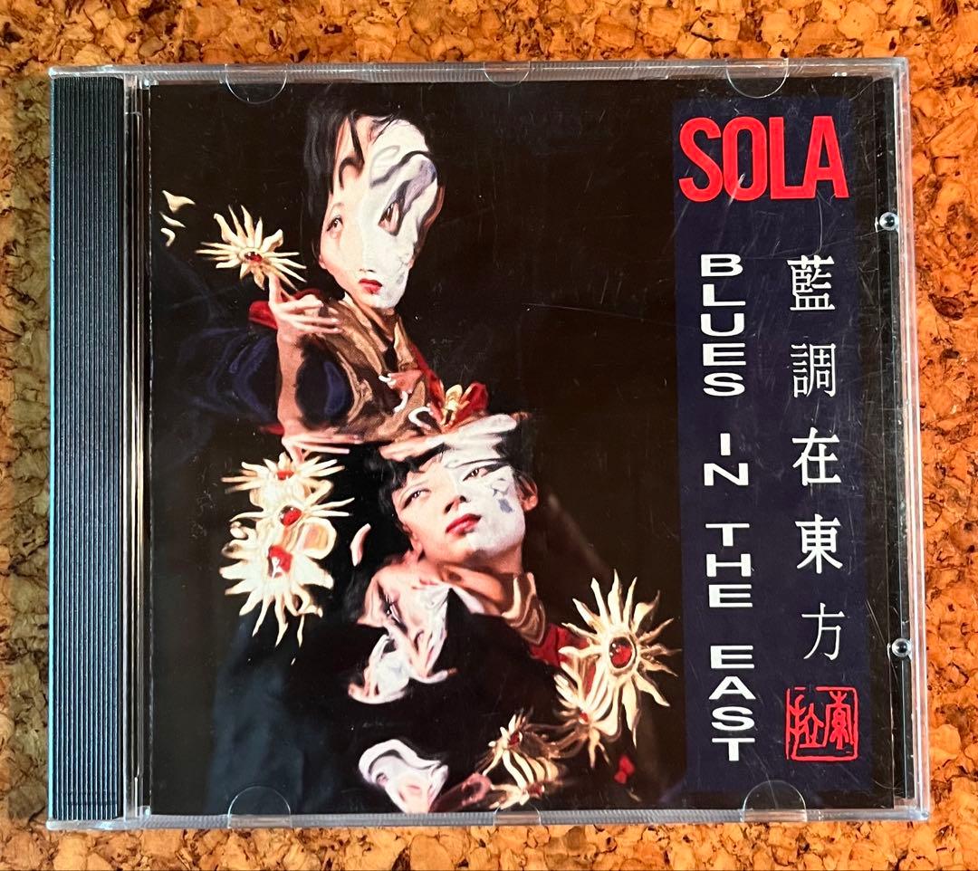 劉索拉（Liu Sola）CD「藍調在東方Blues in the East」