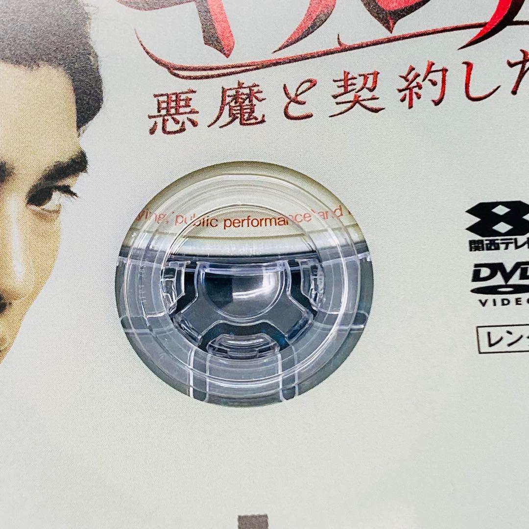 ギルティ〜 悪魔と契約した女 DVD-BOX