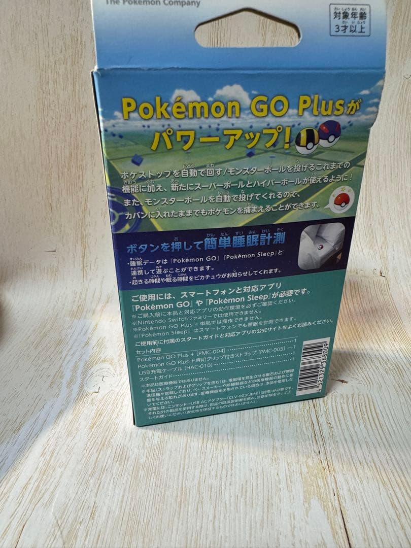 【新品未使用】Pokemon GO Plus +