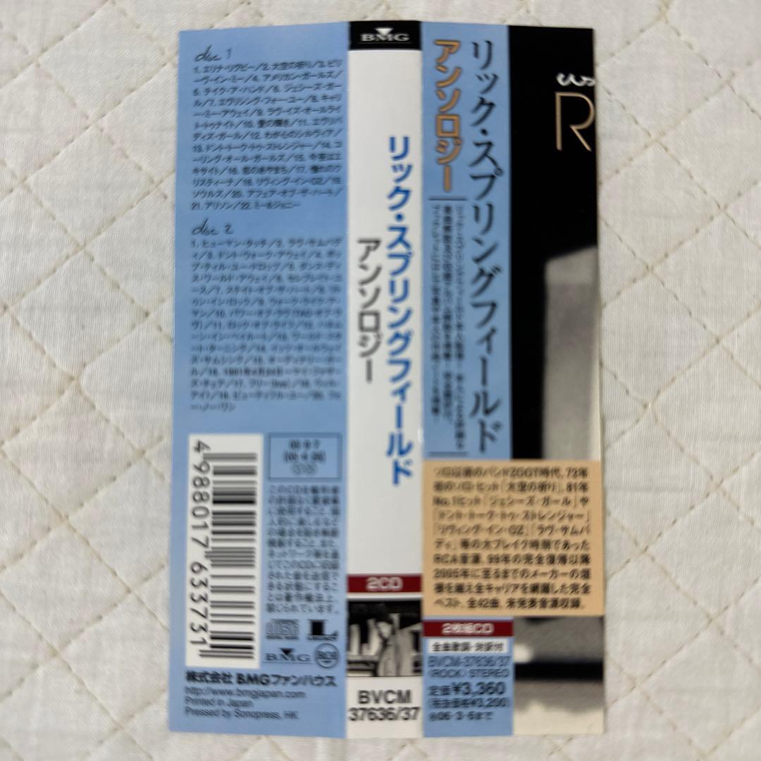 帯付き！国内盤2CD！リック・スプリングフィールド・アンソロジー