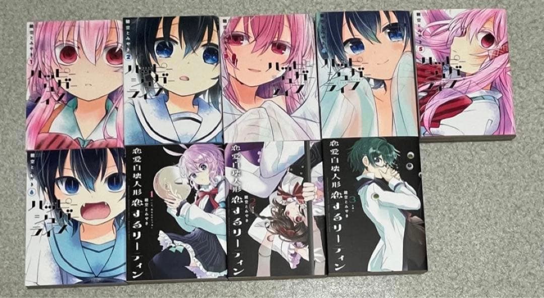【初版】鍵空とみやき　まとめ売り