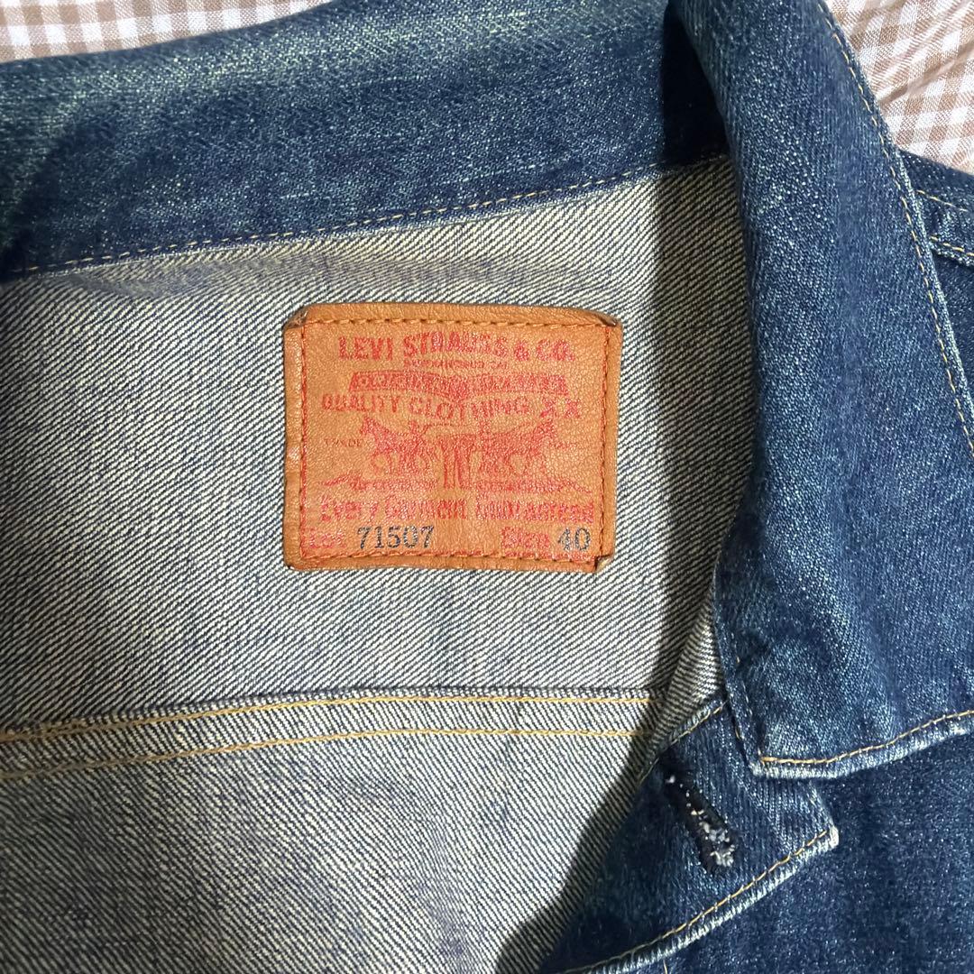 Levi's 71507 XX デニムジャケット　日本製