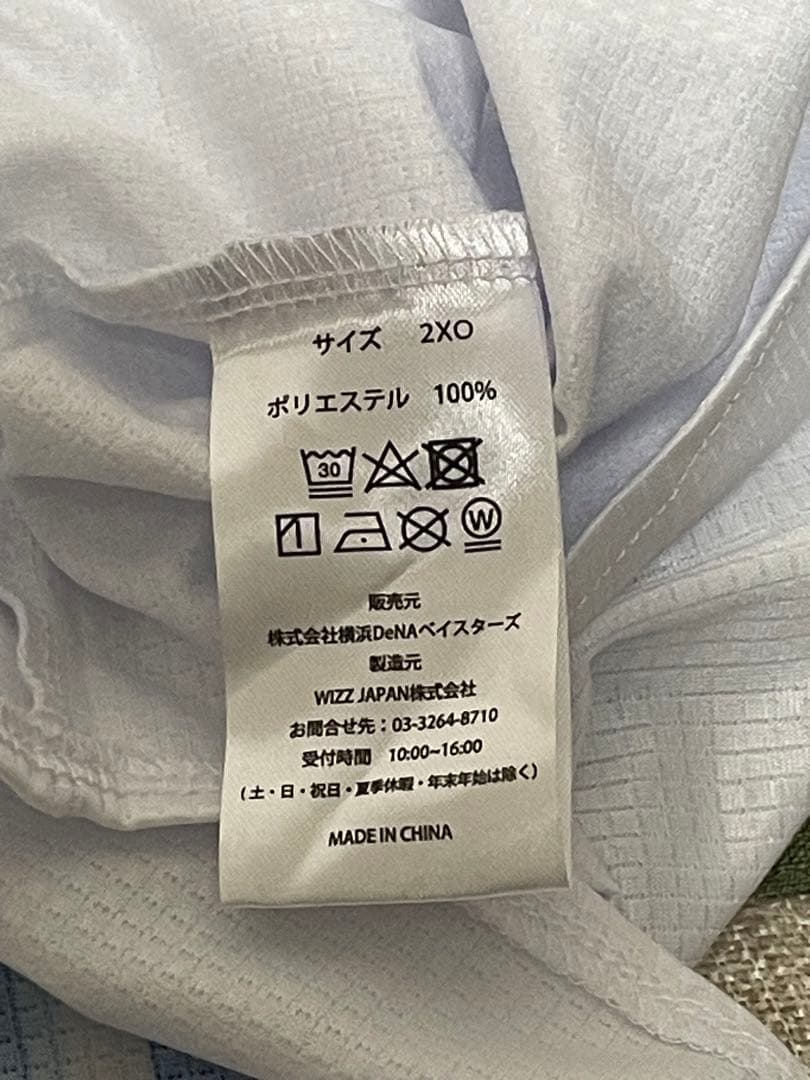 横浜DeNAベイスターズ¡2番牧ユニフォーム¡WIZZ JAPAN