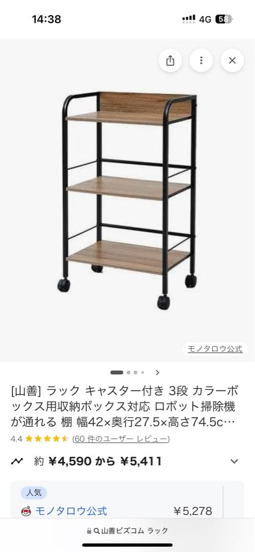 沙羅神【プロフ確認推奨】