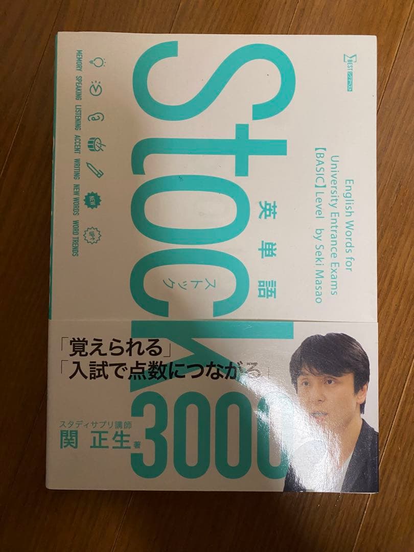 公務員試験で使用した教材　【バラ売可能】