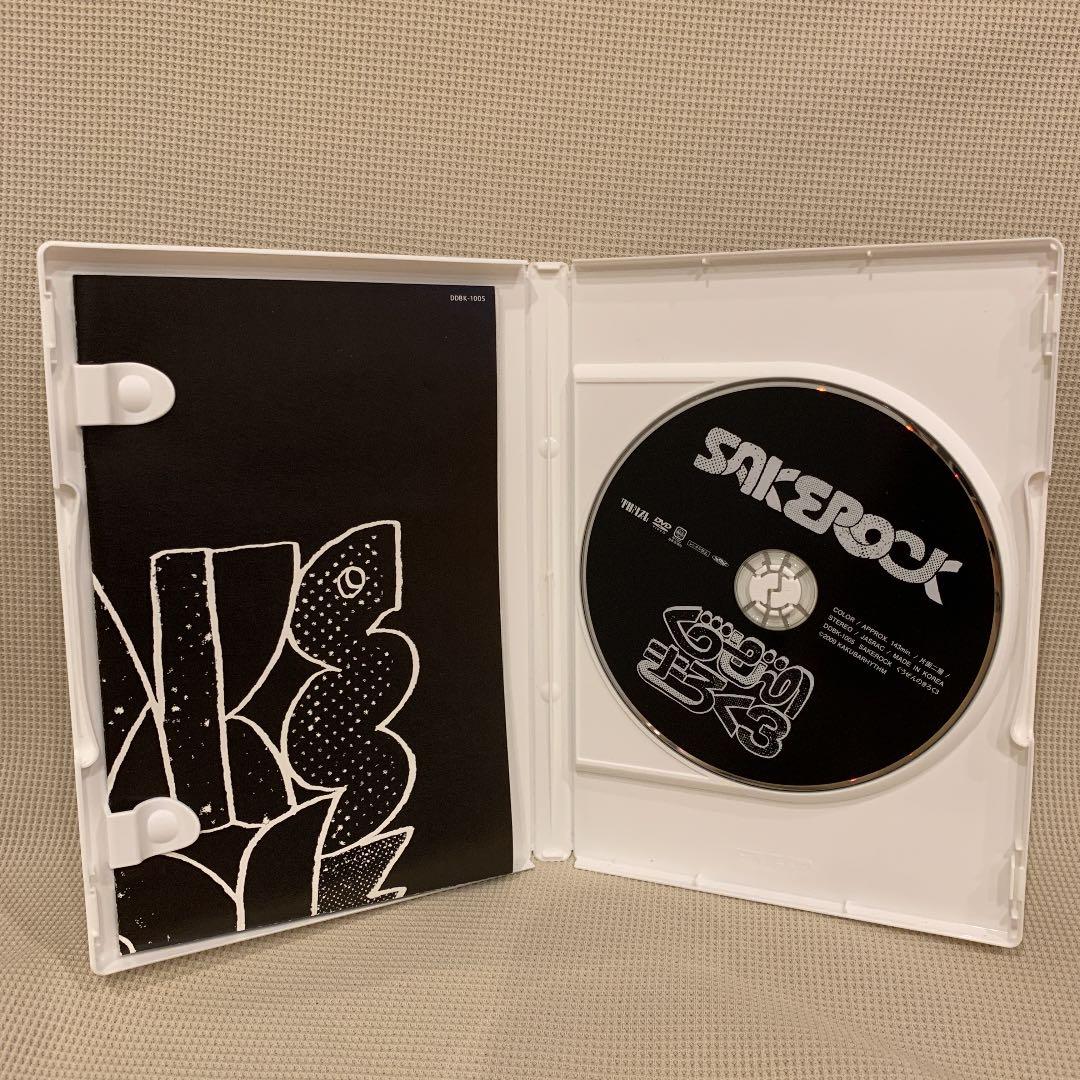 SAKEROCK/ぐうぜんのきろく 3