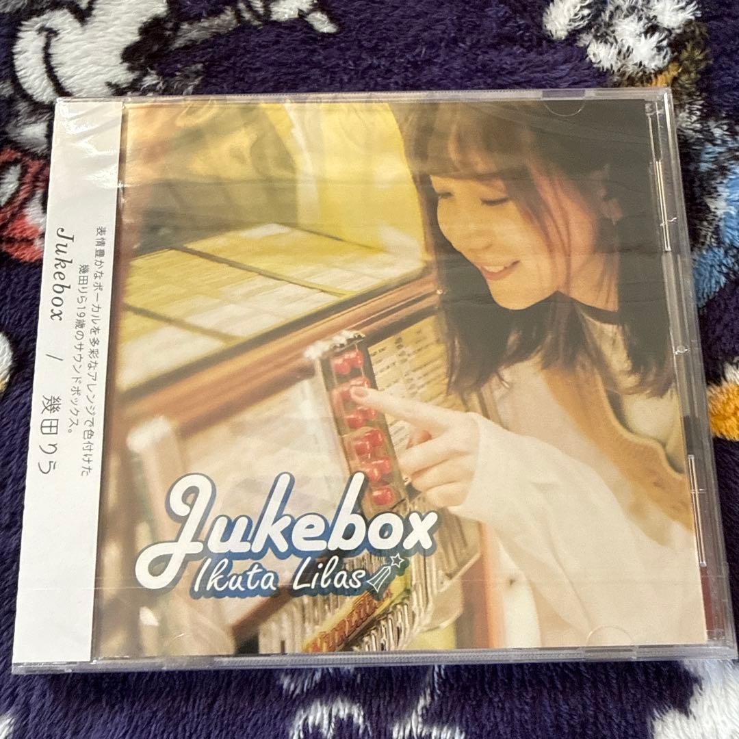 L*P様 幾田りら CDシングル・アルバム4枚セット