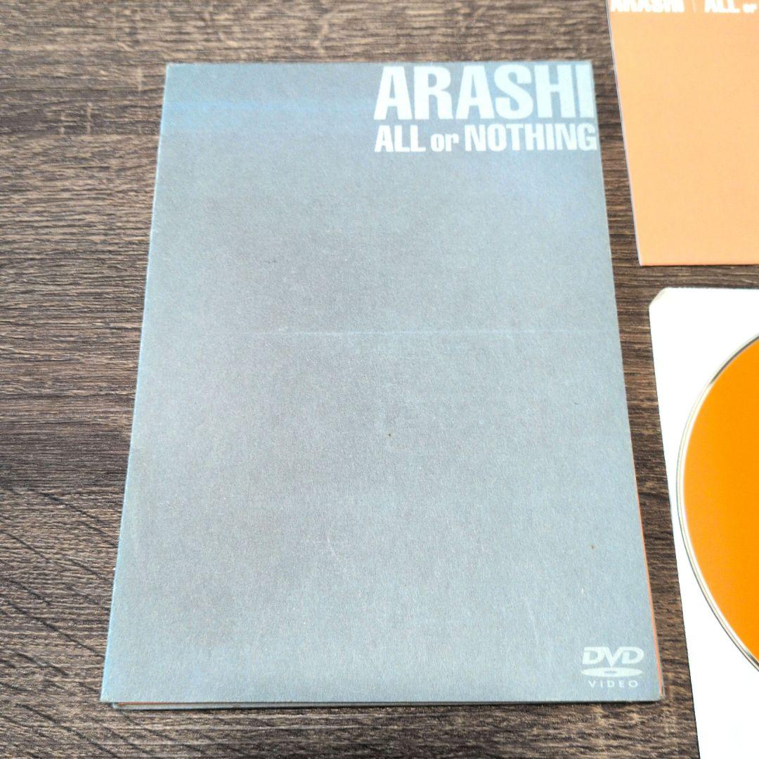 p*y様 【廃盤】 嵐/ ARASHI / All or NOTHING / D