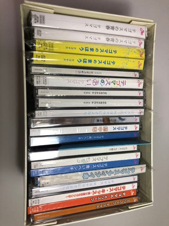 テゴマス CD アルバム 全種類