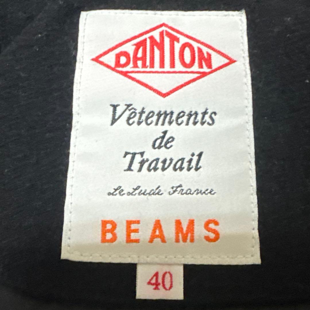 DANTON × BEAMS ダントン ビームス ダウンベスト 40 L相当