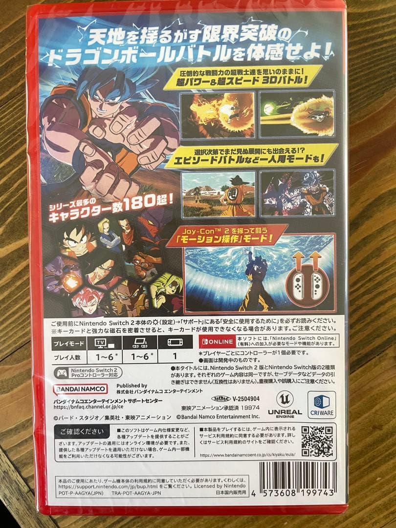 新品　Switch2 ドラゴンボール スパーキング ZERO