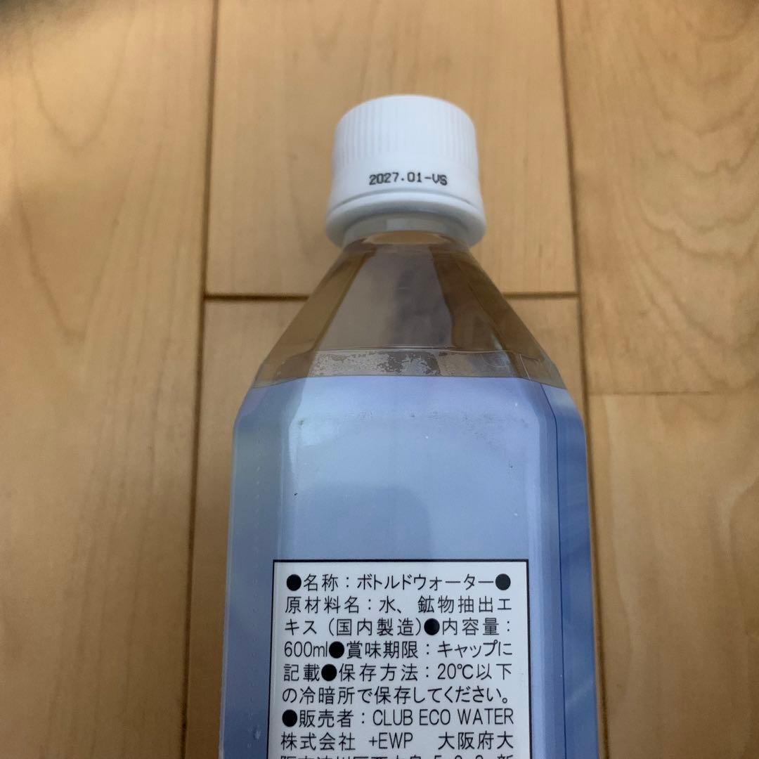 エコウォーターライフエッセンスポタポタ600ml