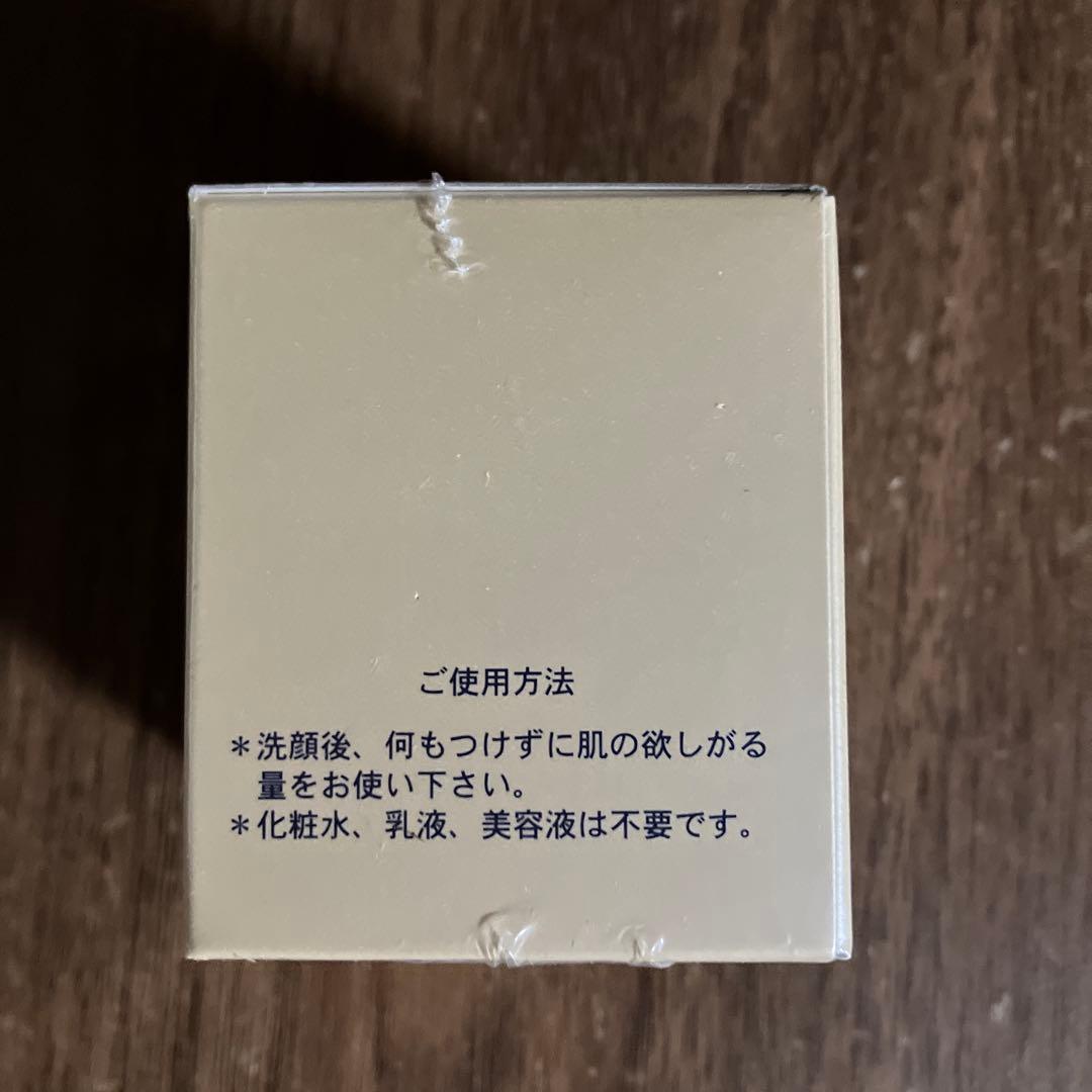 大特価❣️フェリナノクリーム 2個セット