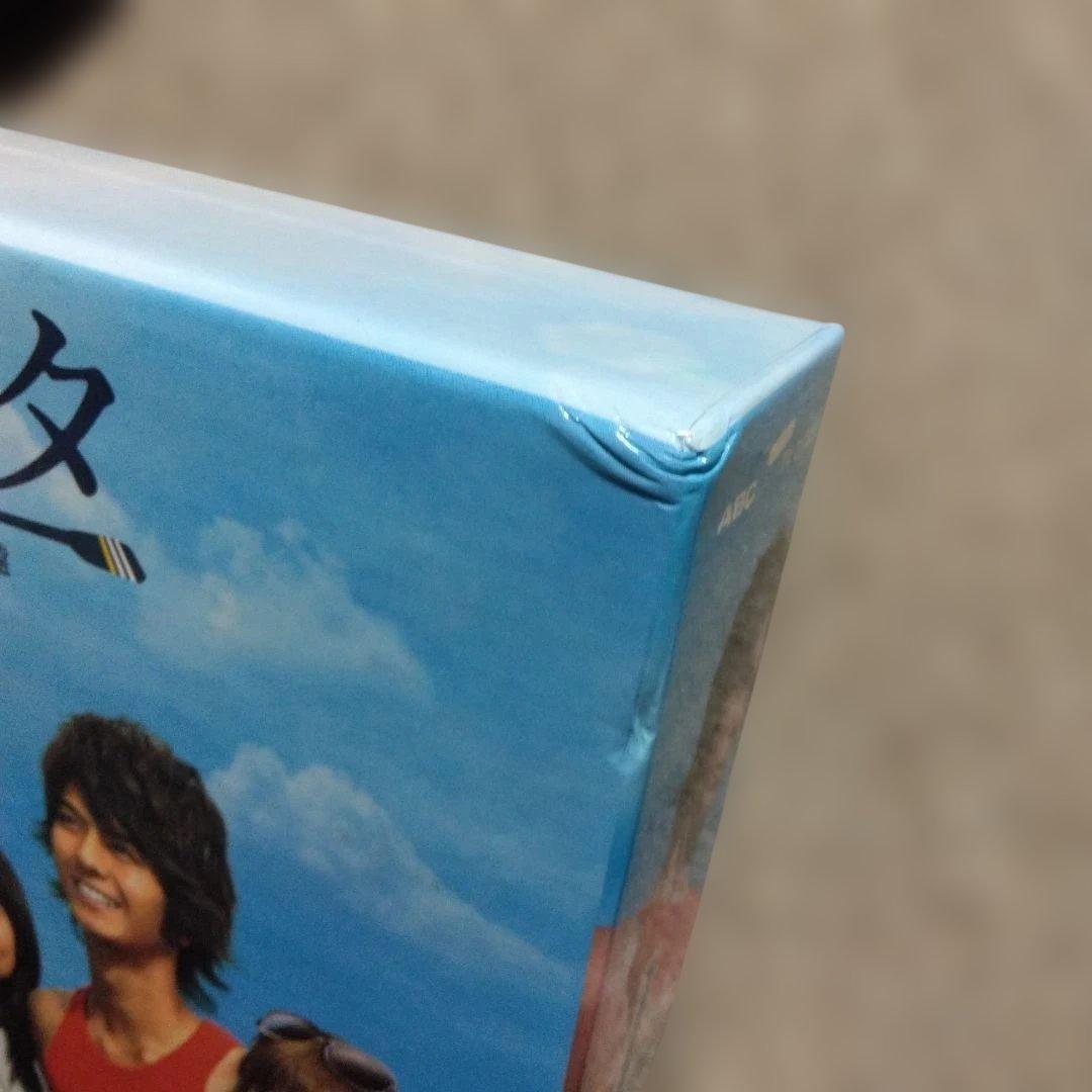 レガッタ 君といた永遠 DVD-BOX〈6枚組〉