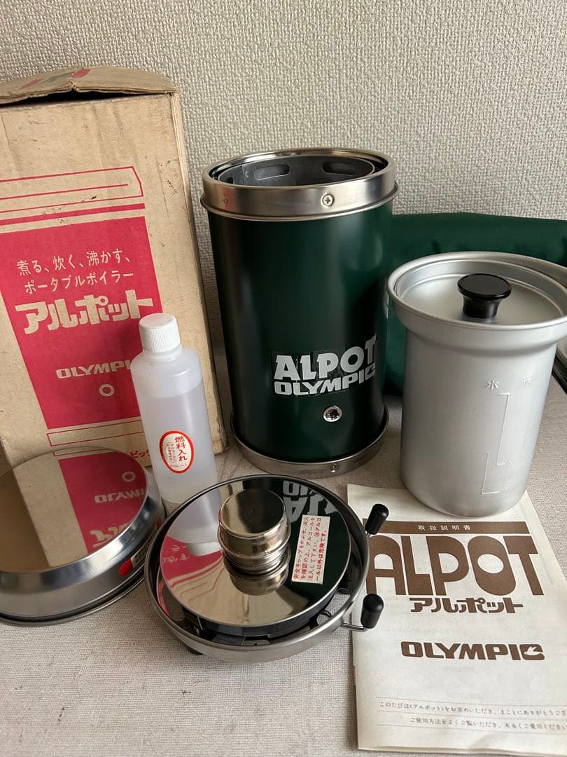 アルポット ALPOT 湯沸かし炊飯器 / 釣り キャンプ アウトドア 調理器具