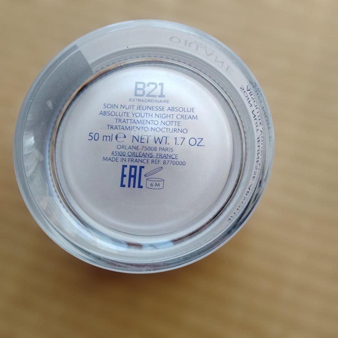 ORLANE エクストラオーディネールルネサンスクリーム　50ml