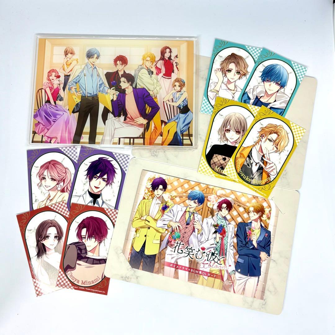 花笑む彼と&bloom 特装版 ステラ 小冊子 CD ブロマイド アクスタ
