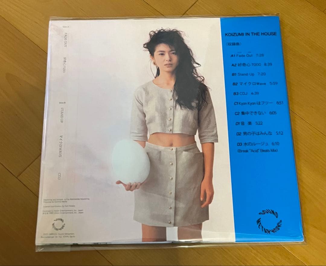 Koizumi In The House 小泉今日子 レコード