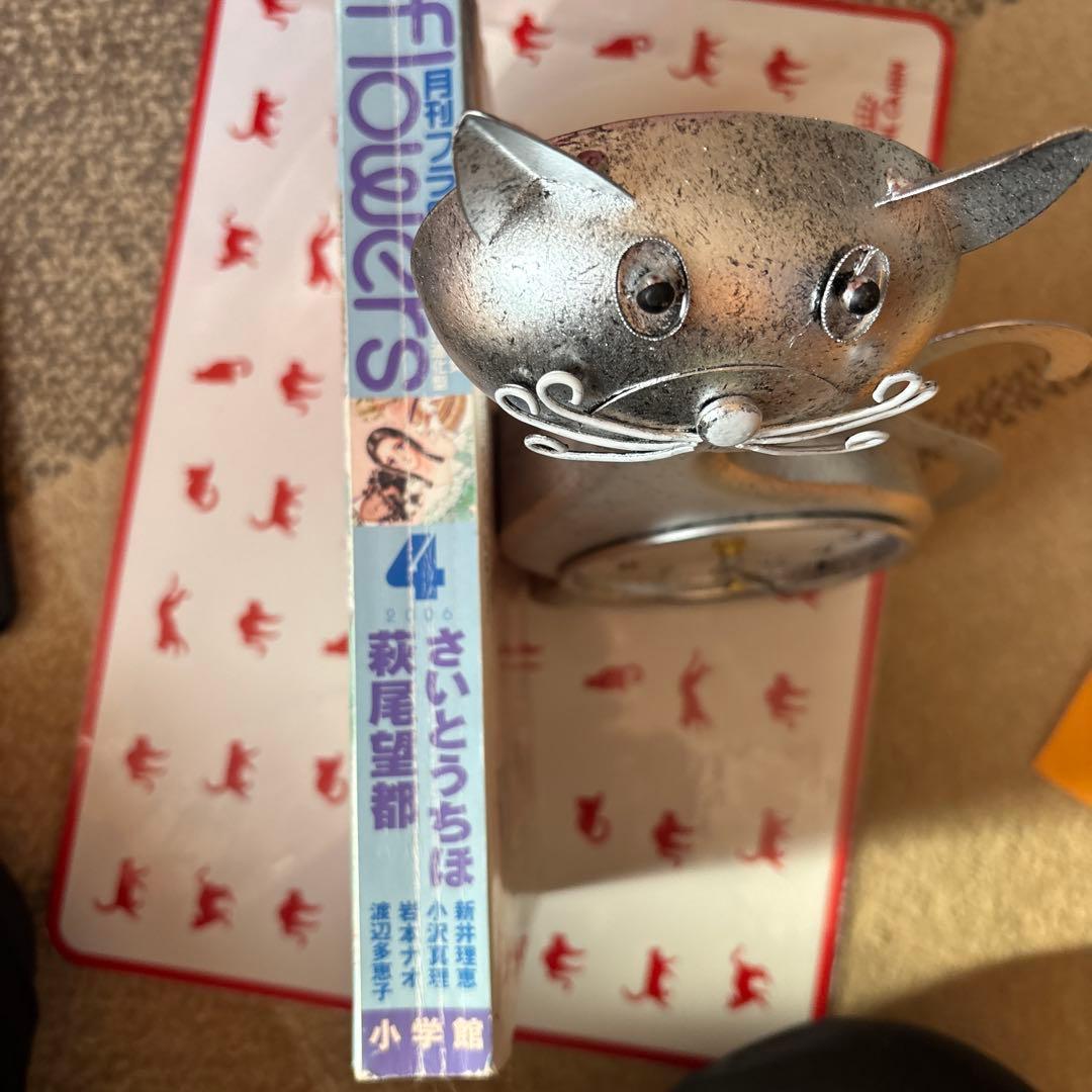 巻頭カラー さいとうちほブロンズの天使 萩尾望都シリーズ連載