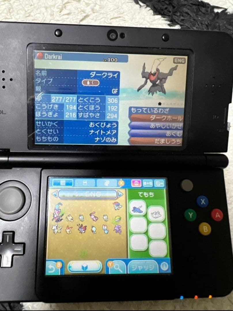 ポケットモンスター ウルトラサン 3DS