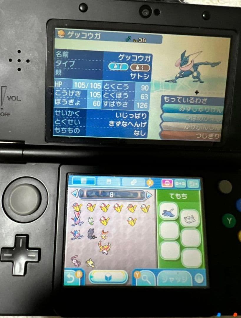 ポケットモンスター ウルトラサン 3DS