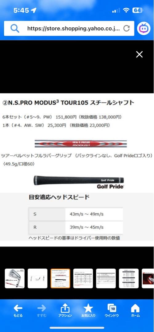Srixon ZXi5 アイアンセット 4本 (#7〜9, PW)