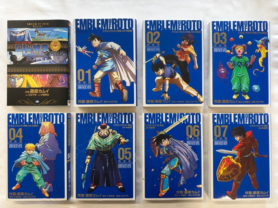 ロトの紋章 完全版　全巻 全初版、ロトの紋章 Returns 初版、おまけ3冊