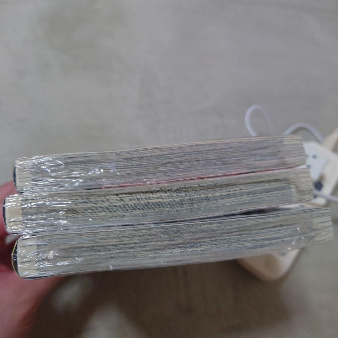 常人仮面　1巻2巻3巻セット
