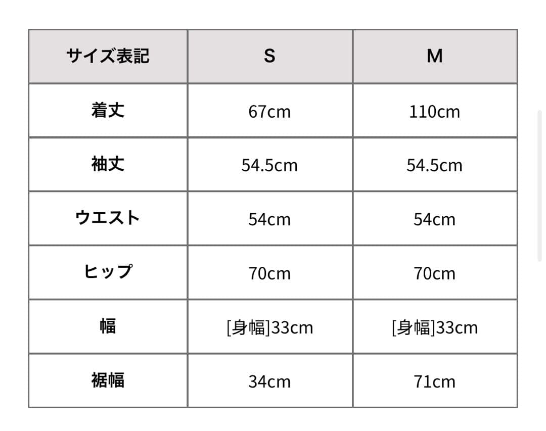 新品 ファーオフショルボタンニットワンピース lipservice