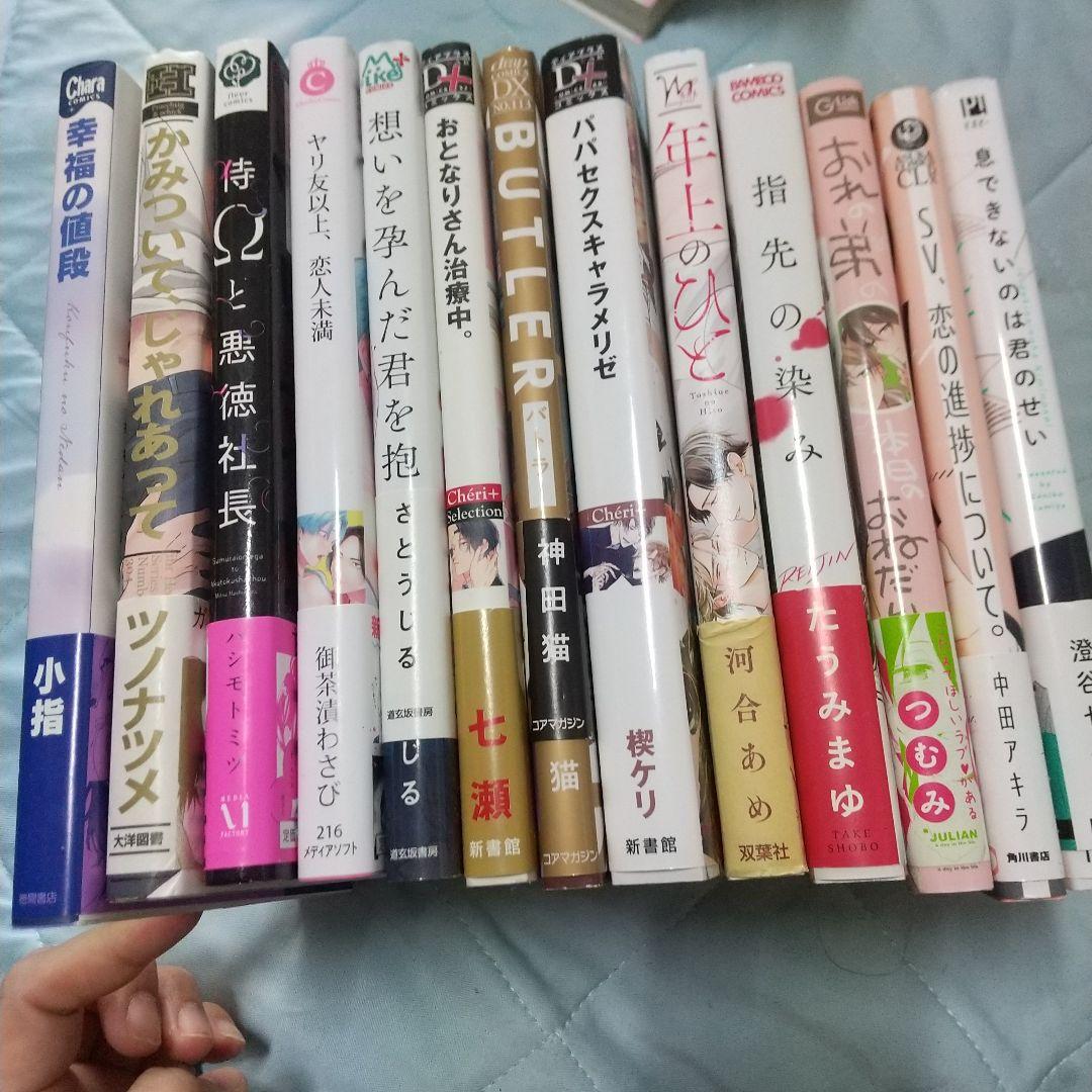 BL③