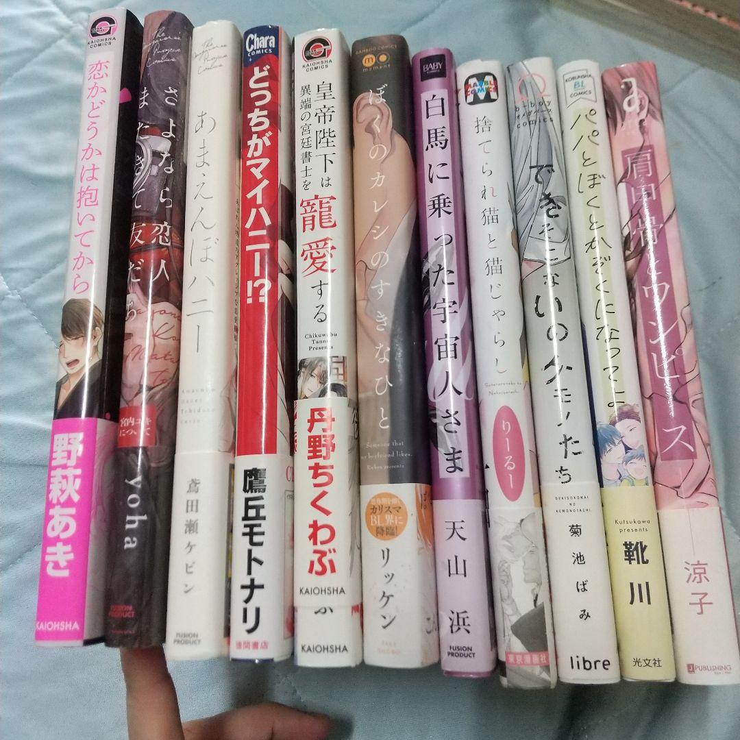 BL③