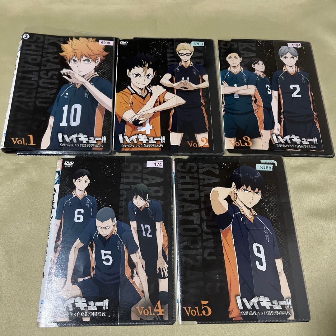 ハイキュー　烏野高校VS白鳥沢学園　DVD 全巻セット　レンタル落ち
