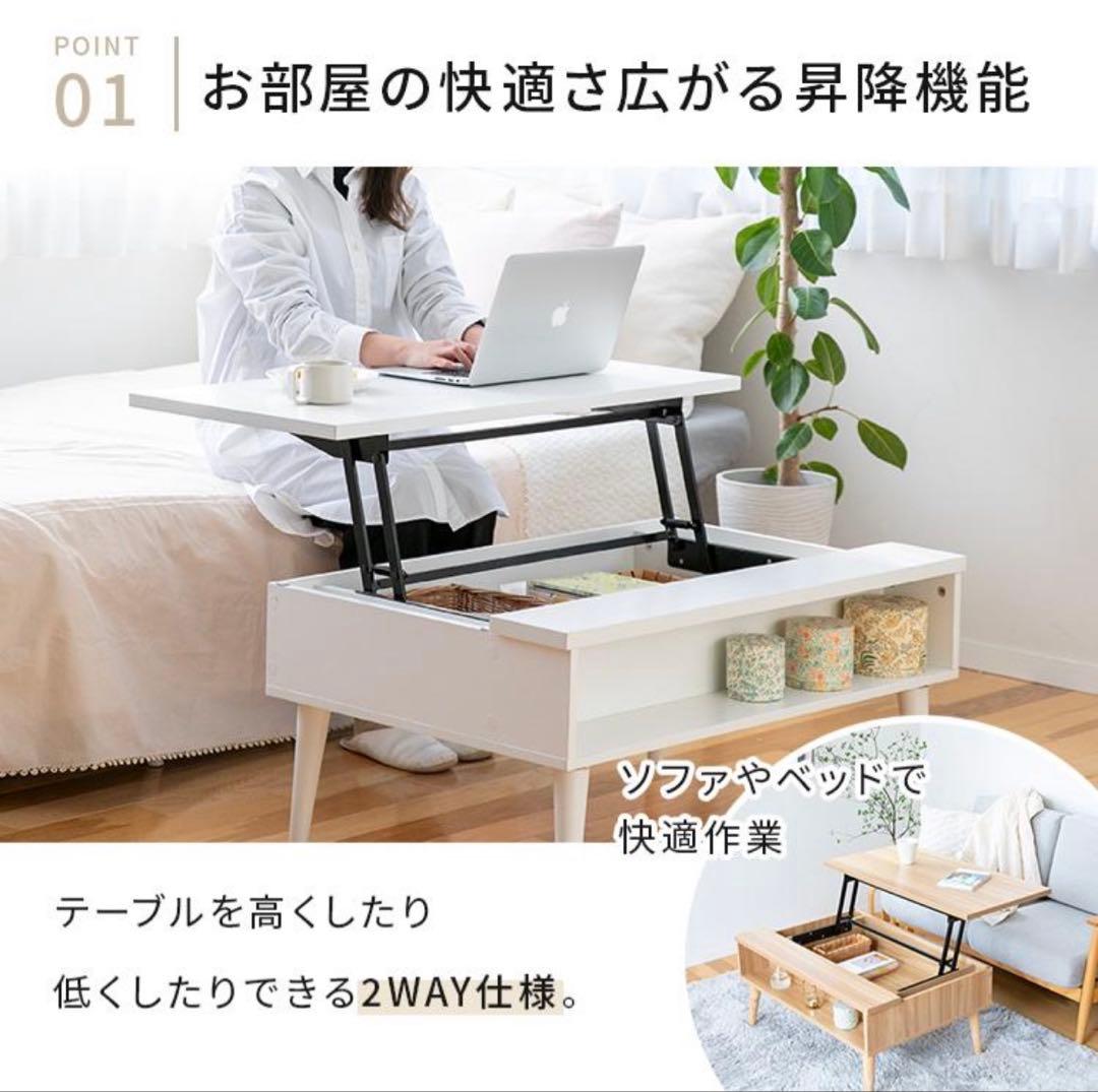 リフトアップテーブル 90cm 大容量収納 昇降テーブル 昇降デスク ブラウン