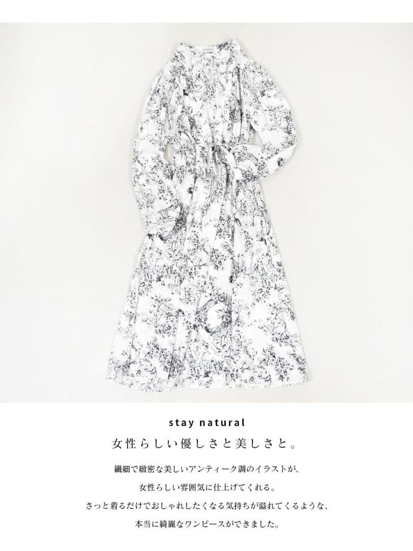 完売人気⭐️ミルクティー⭐️マタニティ 授乳ワンピース⭐️えむ