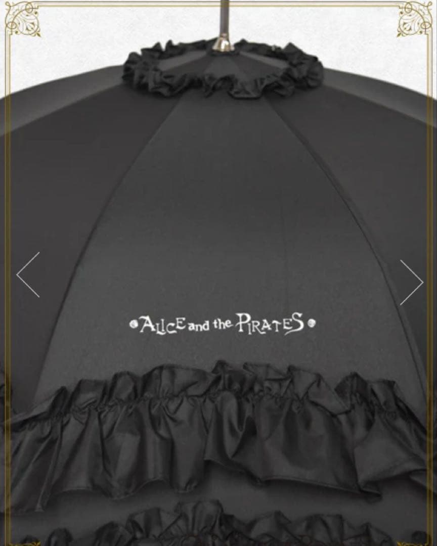A/Pロココアンブレラ BABY ALICE and the PIRATES