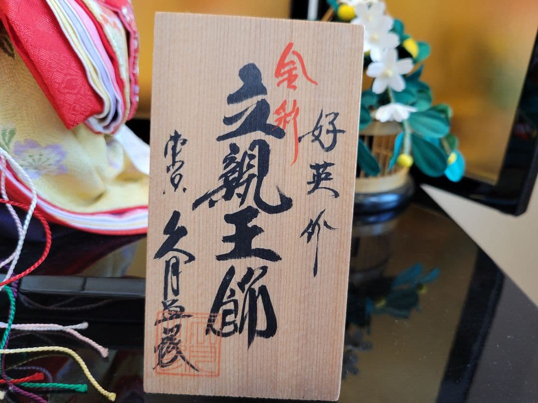 【人形の久月】立ち雛人形セット 伝統的なひな祭り用