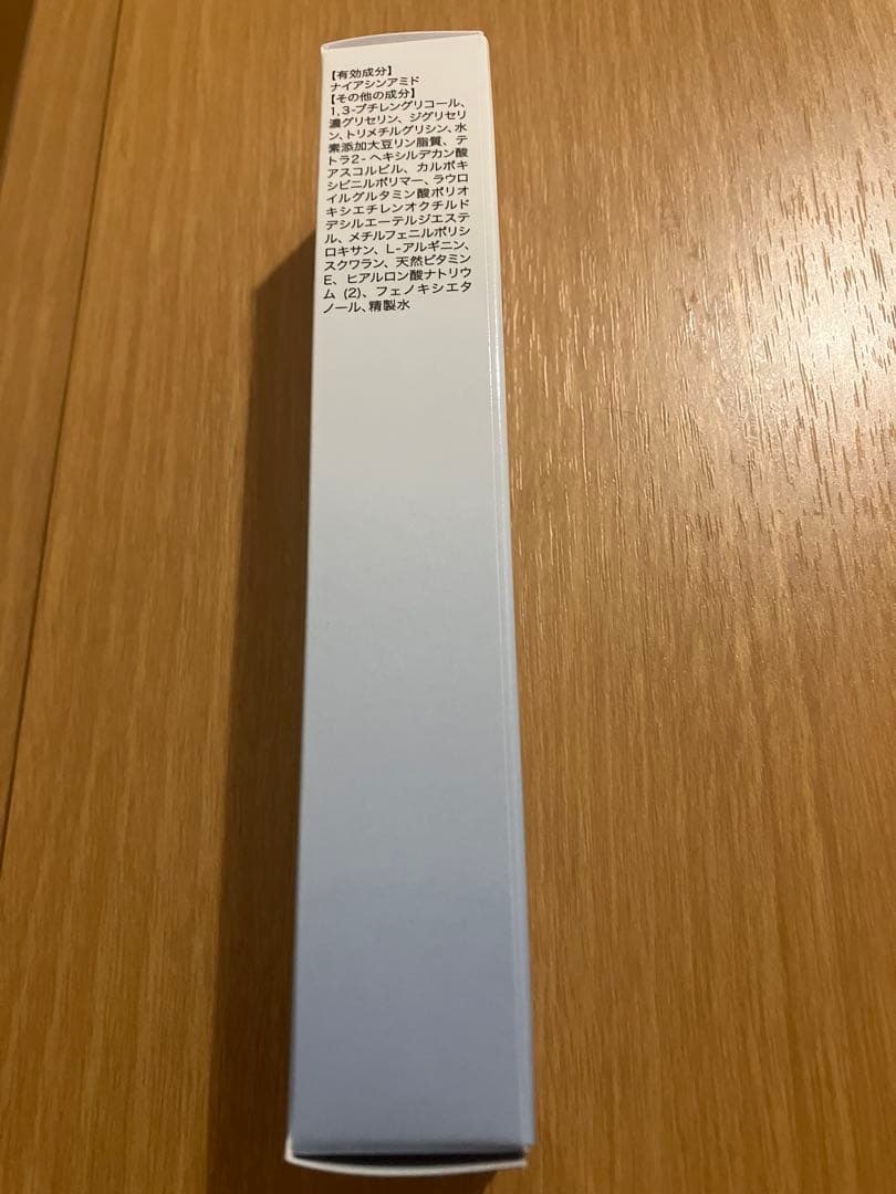 セレスティル　ステリファイクリーム