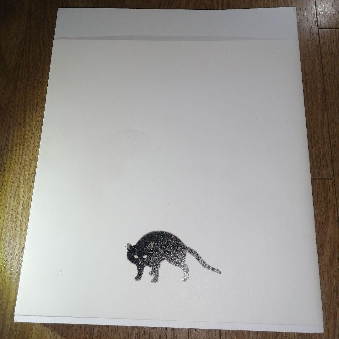 菱田春草図録　 A Retrospective