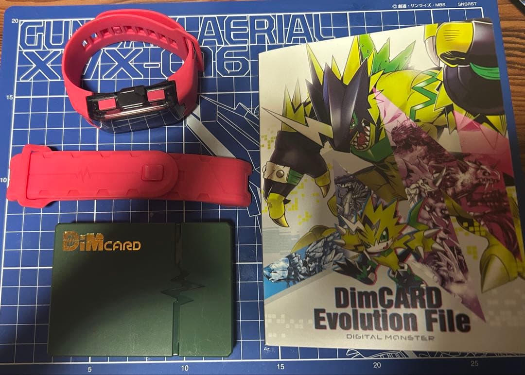 バイタルブレス BEセット