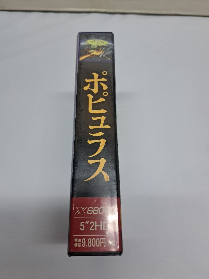 ペン銀太x68000 ソフト　本 9点セット