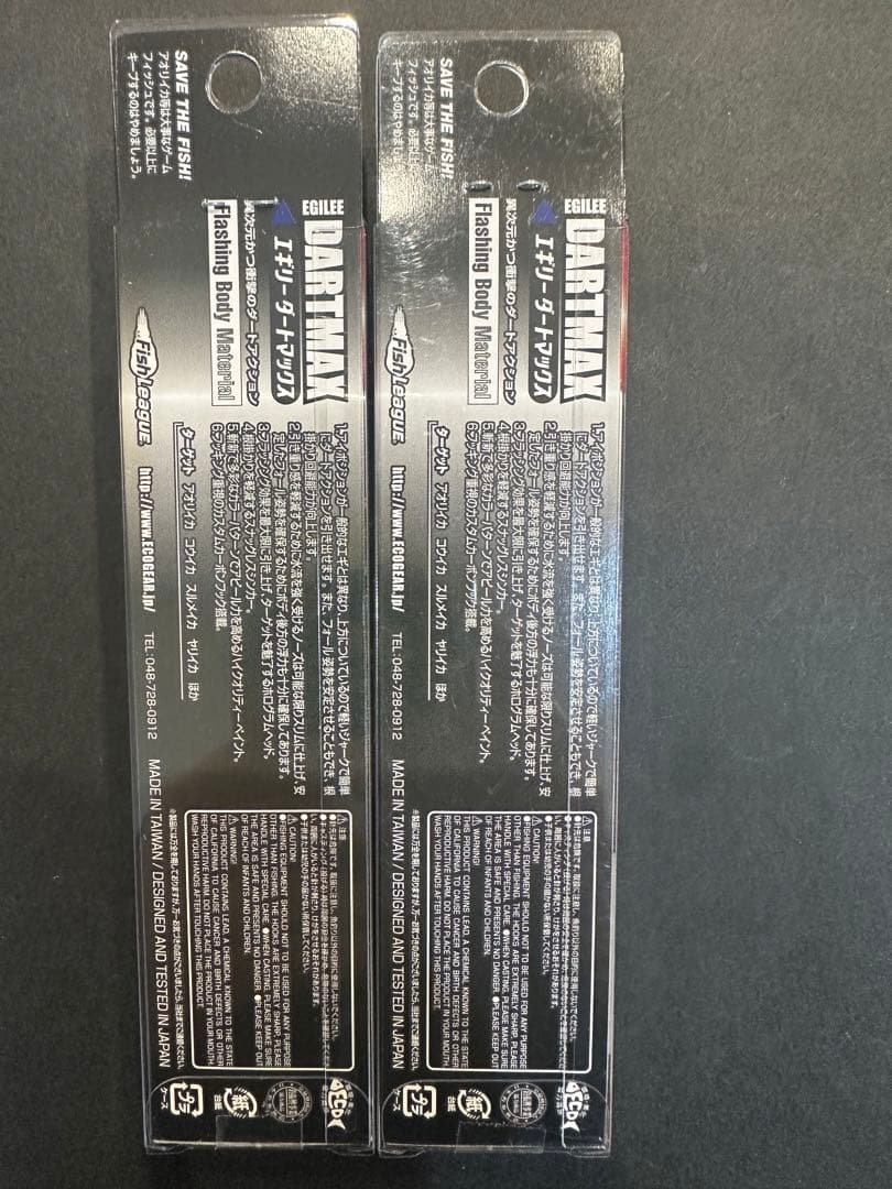 パープルボーダーパープル　40g 30gセット