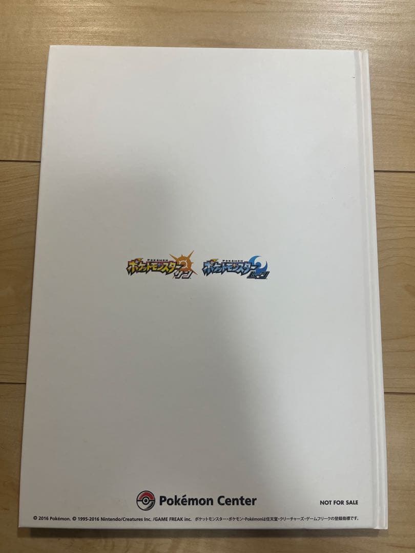 ポケモン ニューホウエン アローラ 非売品アートブック2冊セット